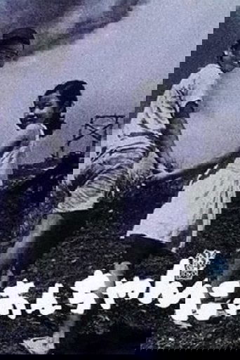 Мой второй брат