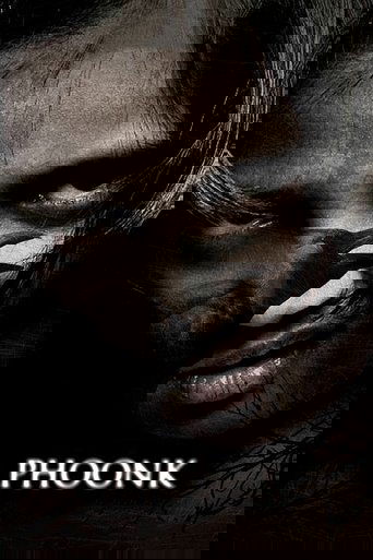 Заклинание