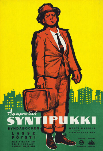 Постер «Syntipukki»