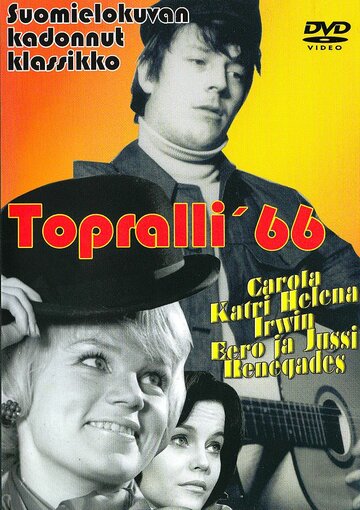 Постер «Topralli»