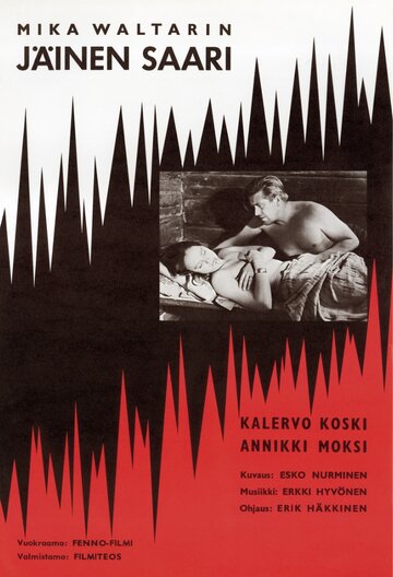 Постер «Jäinen saari»