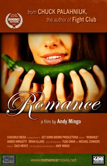 Постер «Romance»