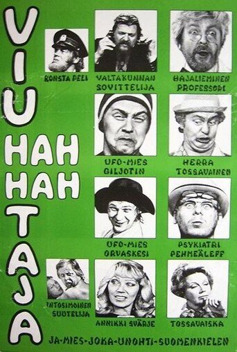 Постер «Viu-hah hah-taja»