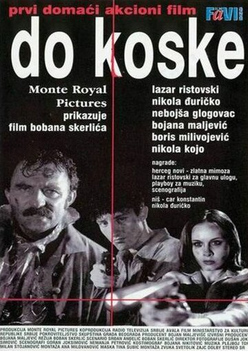Постер «До кости»