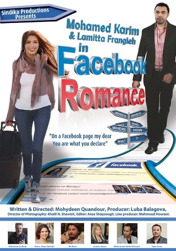 Роман в Facebook
