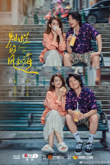 Начать сначала