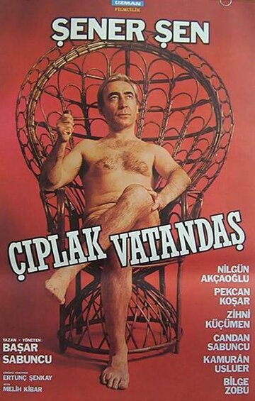 Обнаженный гражданин