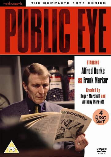 Постер «Public Eye»