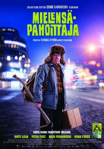 Постер «Ворчун»