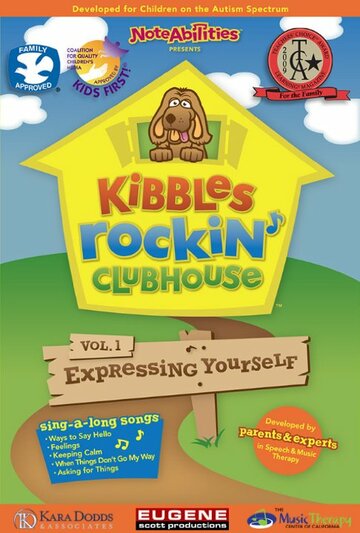Kibbles Rockin' Clubhouse, Volume 1: Expressing Yourself