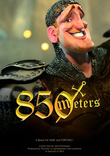 Постер «850 метров»