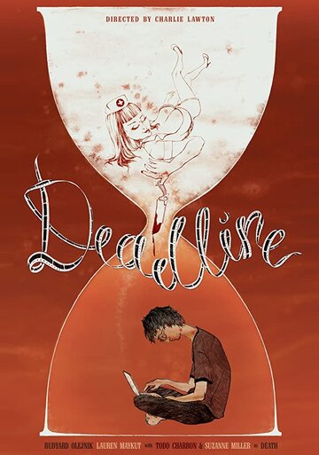 Deadline