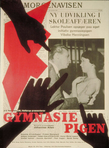 Постер «Gymnasiepigen»