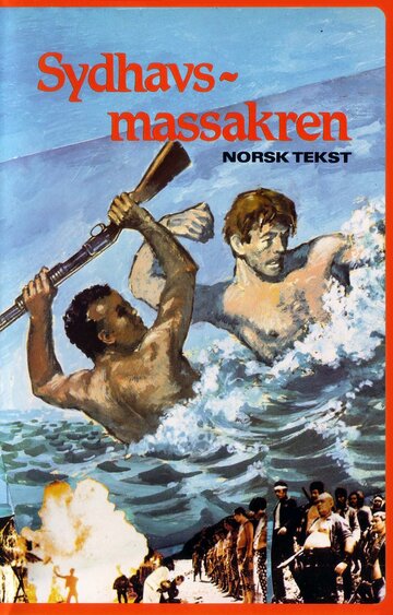 Постер «South Seas»