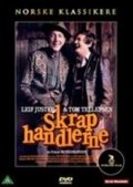 Постер «Skraphandlerne»