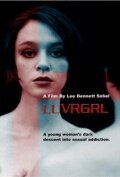 Постер «Luvrgrl»