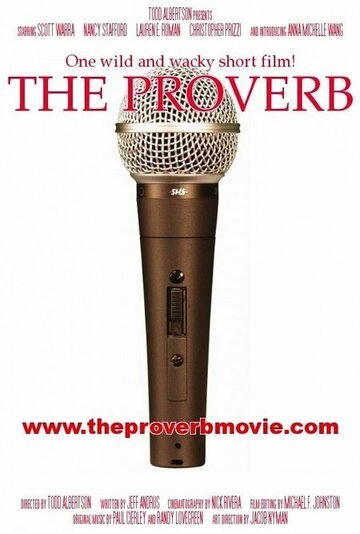 Постер «The Proverb»