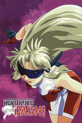 Универсальная современная девушка-кошка. DASH!