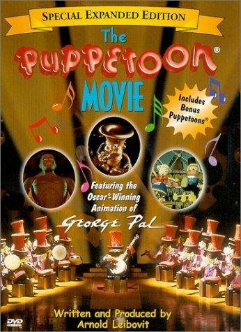 Постер «The Puppetoon Movie»