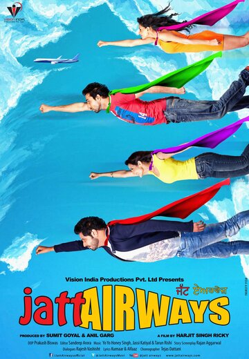 Jatt Airways