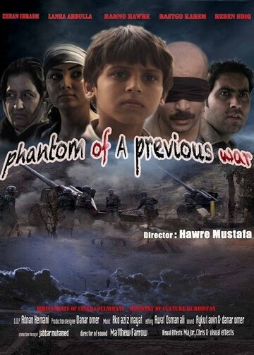 Phantom of a Previous War