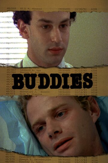 Постер «Buddies»