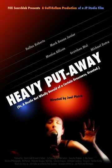 Постер «Heavy Put-Away»