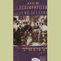 Постер «Der Purimshpiler»