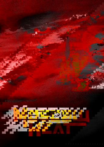 Московская жара