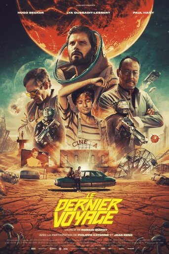 Последний день Земли