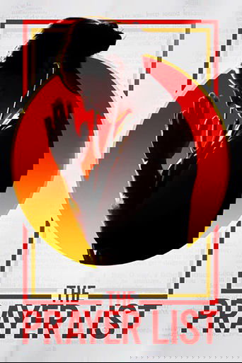 Список желаний