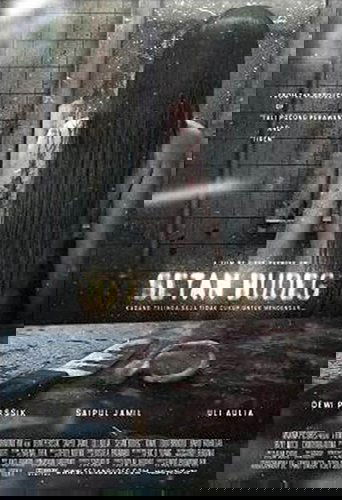 Глухой призрак