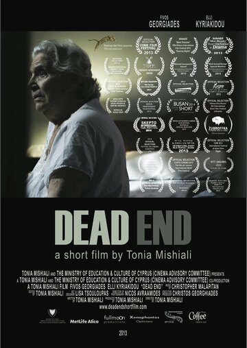 Dead End