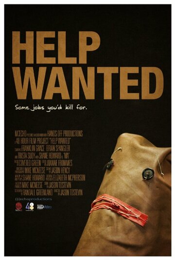 Help Wanted