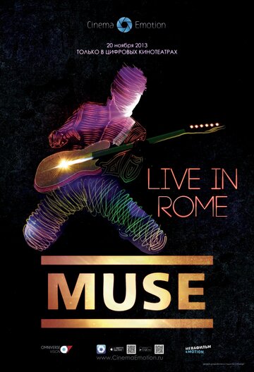 Постер «Muse – Live in Rome»