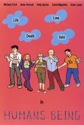 Постер «Humans Being»