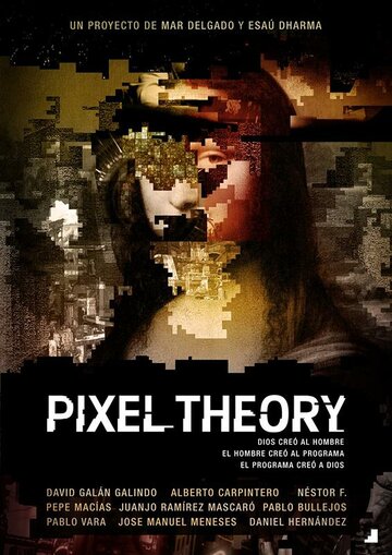 Pixel Theory