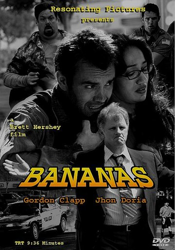 Постер «Bananas»
