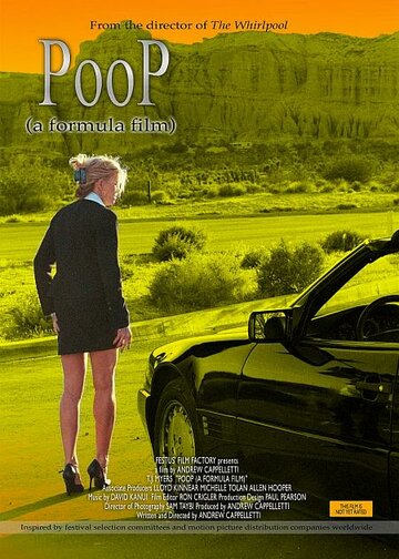 Постер «PooP»