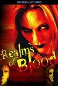 Постер «Realms of Blood»