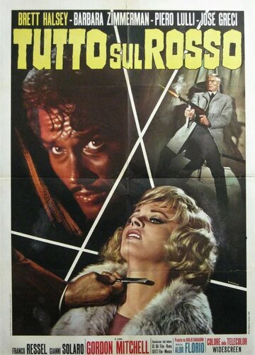 Постер «Tutto sul rosso»