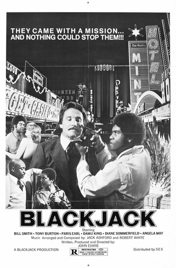 Постер «Blackjack»