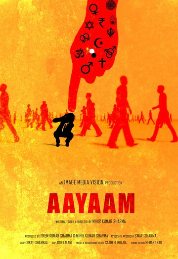 Aayaam