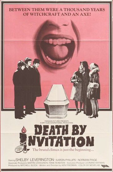 Постер «Death by Invitation»