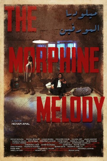 Melodia al morphine