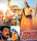 Постер «Aadmi Aur Apsara»