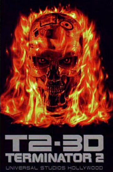 Постер «T2 3-D Pre-Show»
