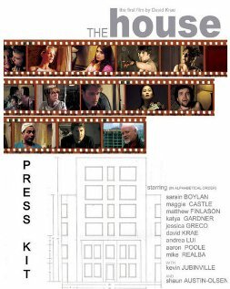 Постер «The House»