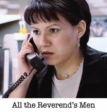 Постер «All the Reverend's Men»