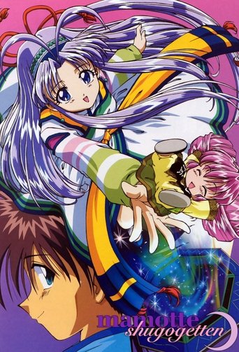 Спаси меня, Сяорин!